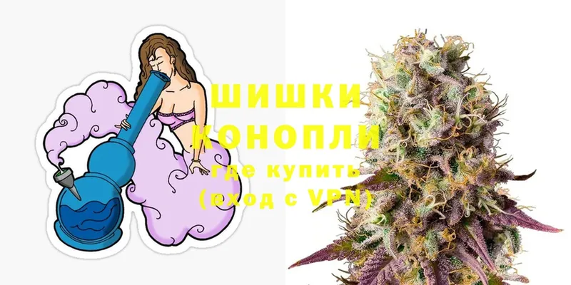 Бошки Шишки OG Kush  Пермь 